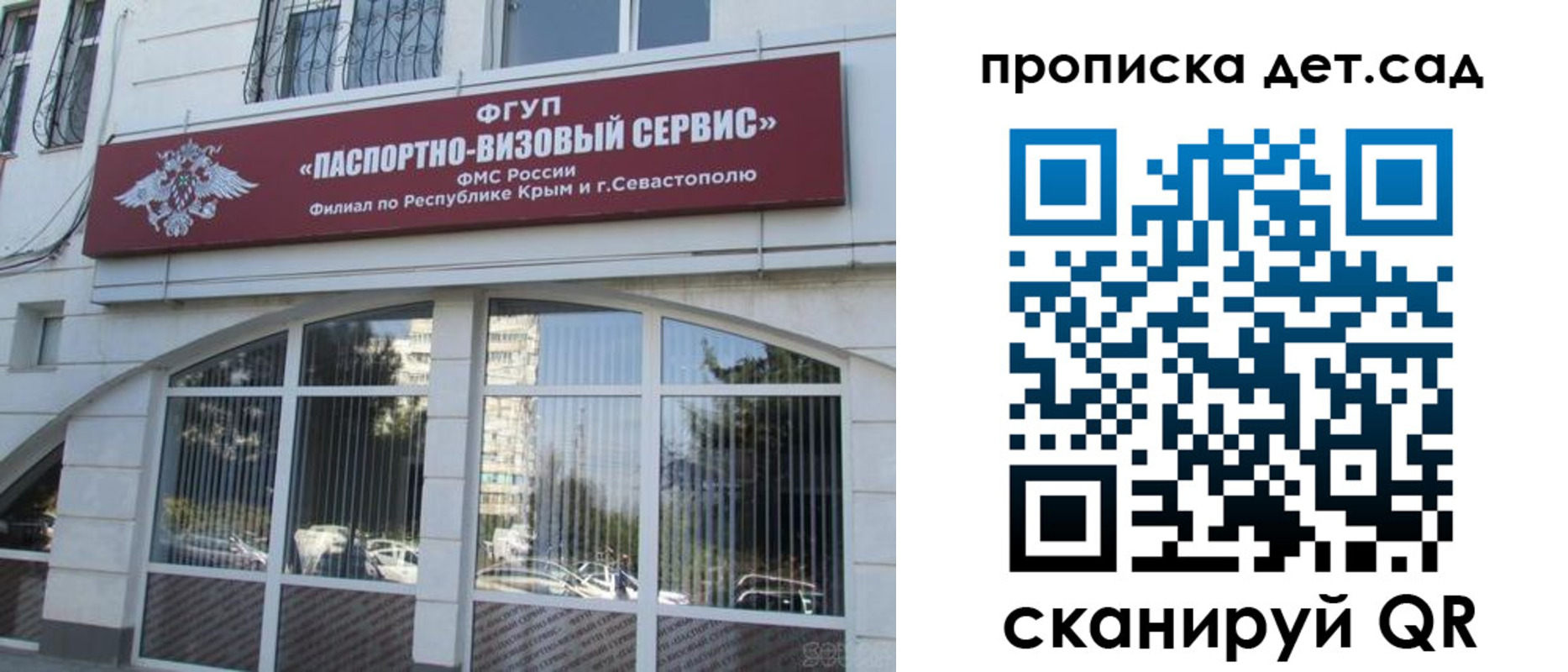 прописка для кредита в Ленске