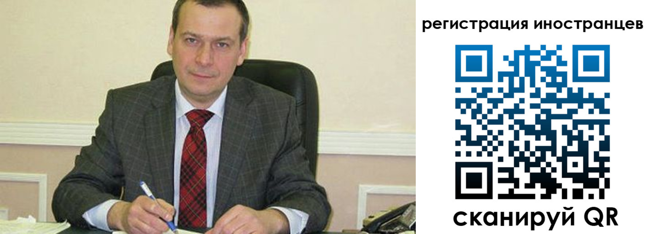 прописка паспорт в Ленске